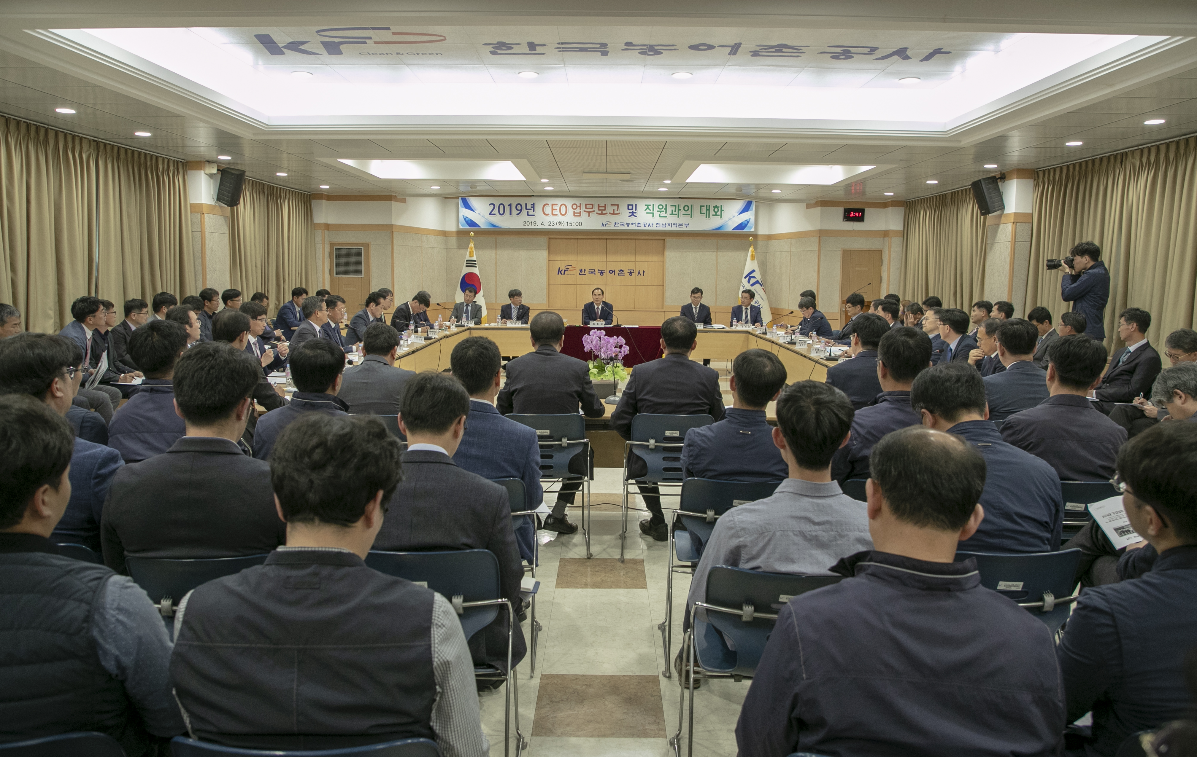CEO 업무보고 (전남지역본부)